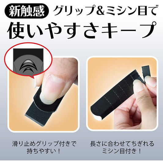Sakura Arch Foam Eraser - Slim Type - All Black image 3