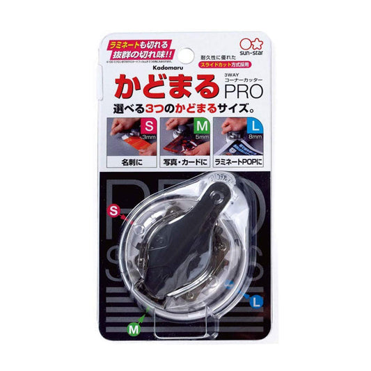 Sun-Star Kadomarun Pro Round Corner Punch image 2