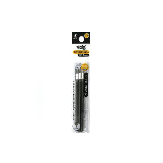 Pilot FriXion Ball Slim Multi Pen Refill - Pack of 3 - 0.38 mm image 2