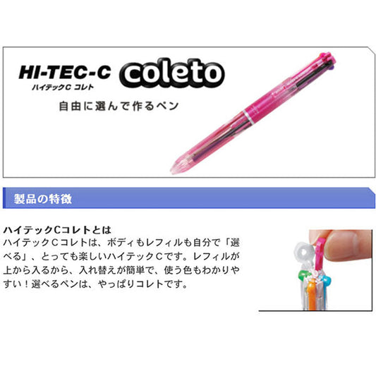 Pilot Hi-Tec-C Coleto Multi Pen Refill - 0.5 mm image 2