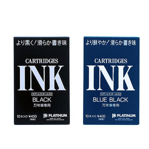 Platinum Ink Cartridges - 10 Cartridges - For Platinum Fountain Pen -  - Ink Cartridges - Bunbougu