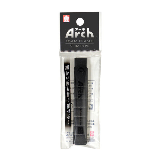Sakura Arch Foam Eraser - Slim Type - All Black image 2