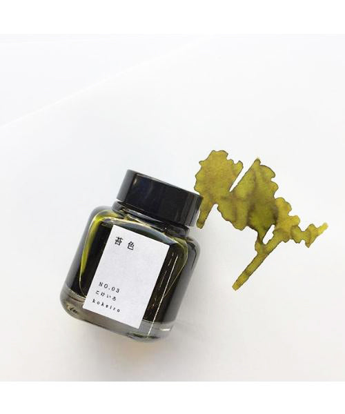 Tag Kyoto Takeda Jimuki Kyo-No-Oto Ink - Kokeiro (Oliver) - 40 ml Bottle image 2
